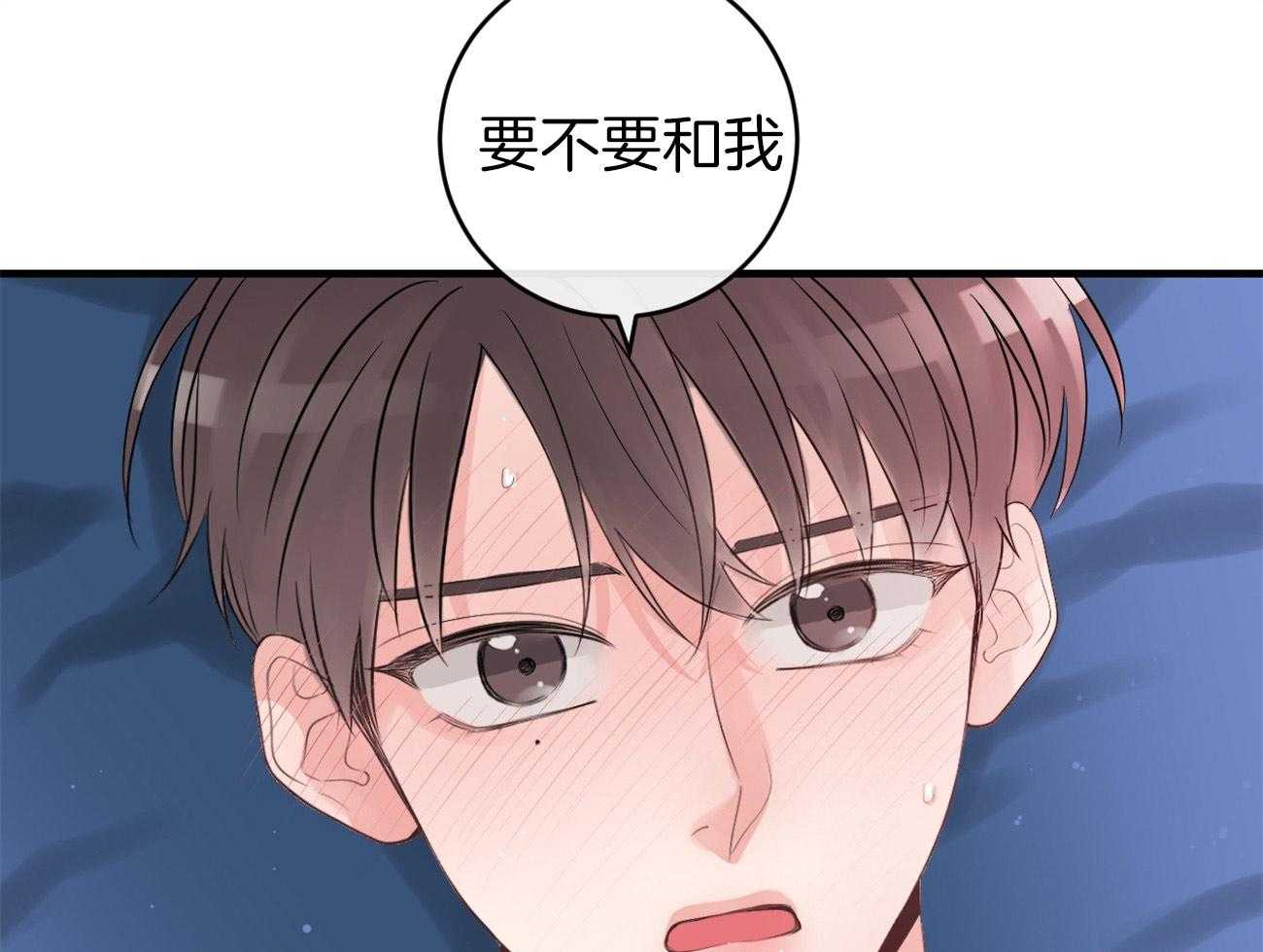 第118话_计划被打乱18