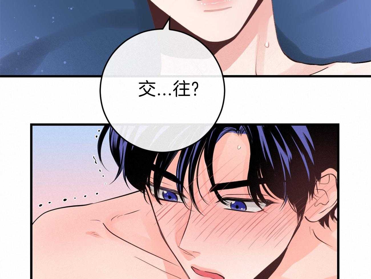 第118话_计划被打乱19