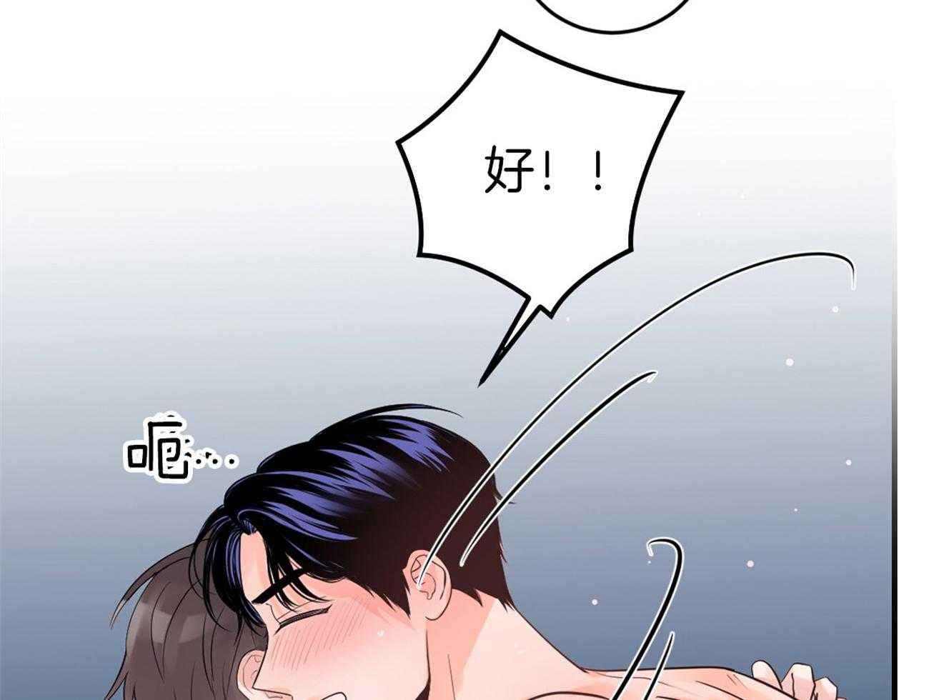 第118话_计划被打乱21