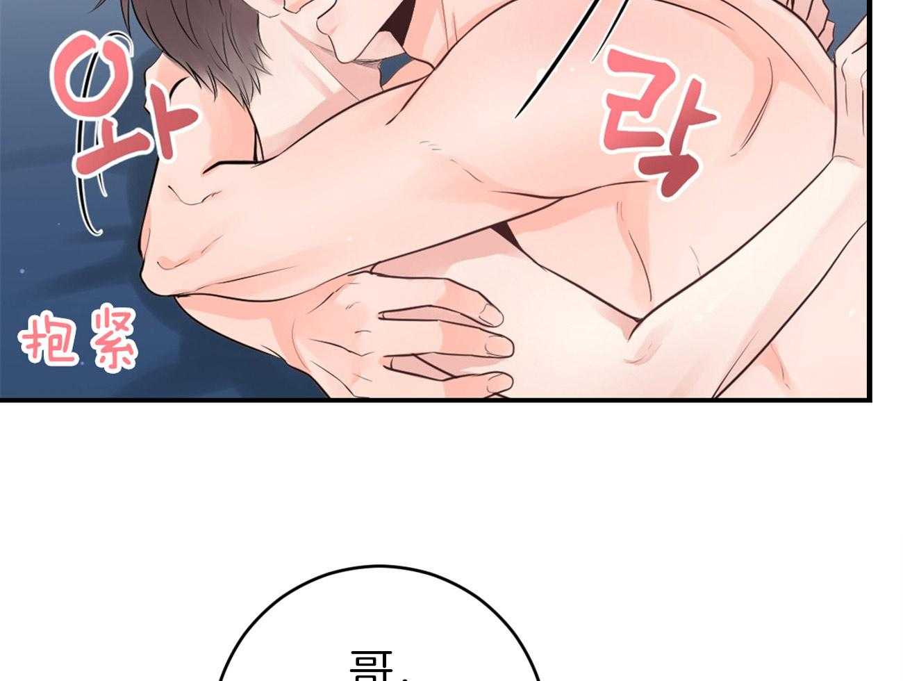 第118话_计划被打乱22