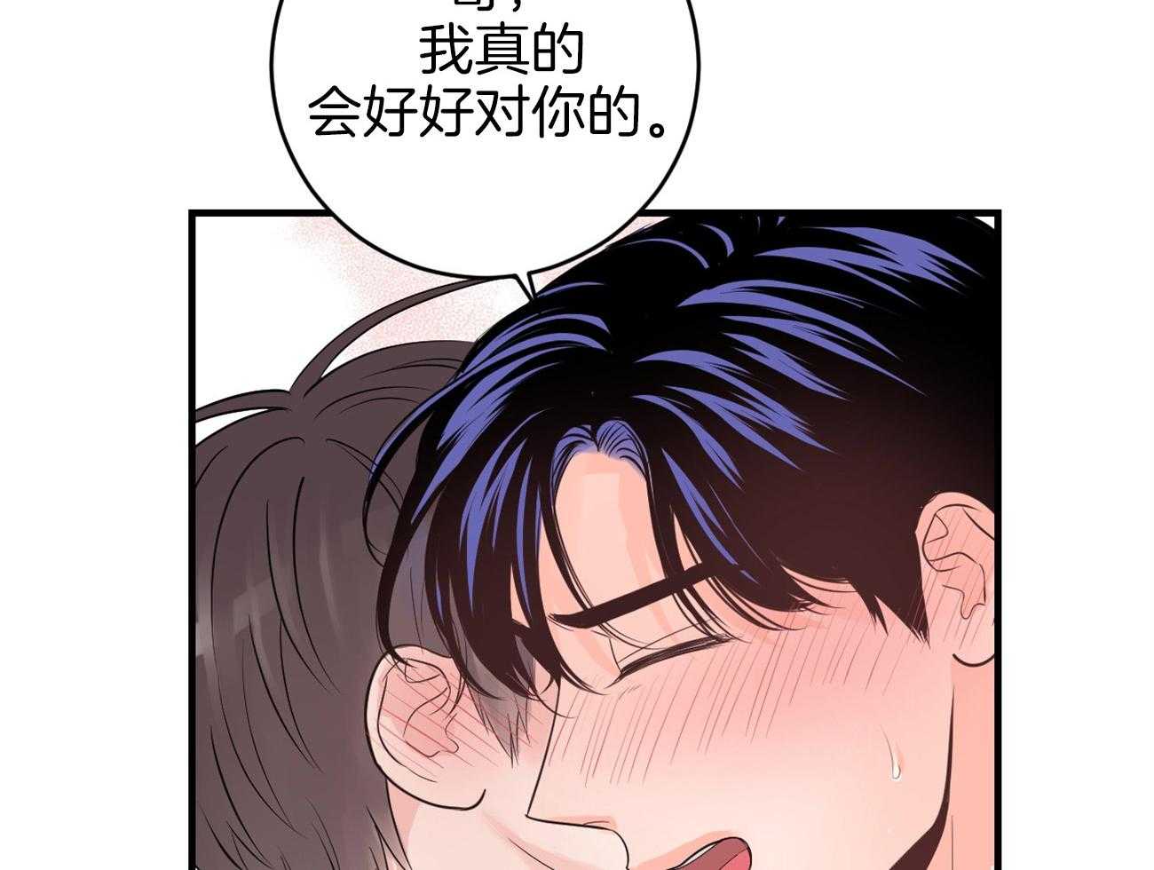 第118话_计划被打乱23