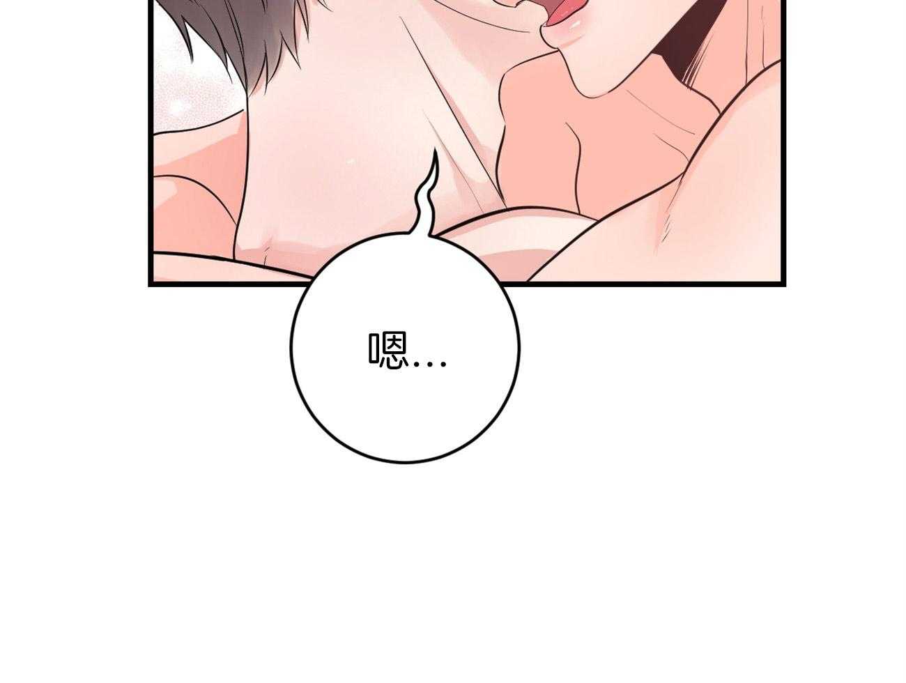第118话_计划被打乱24