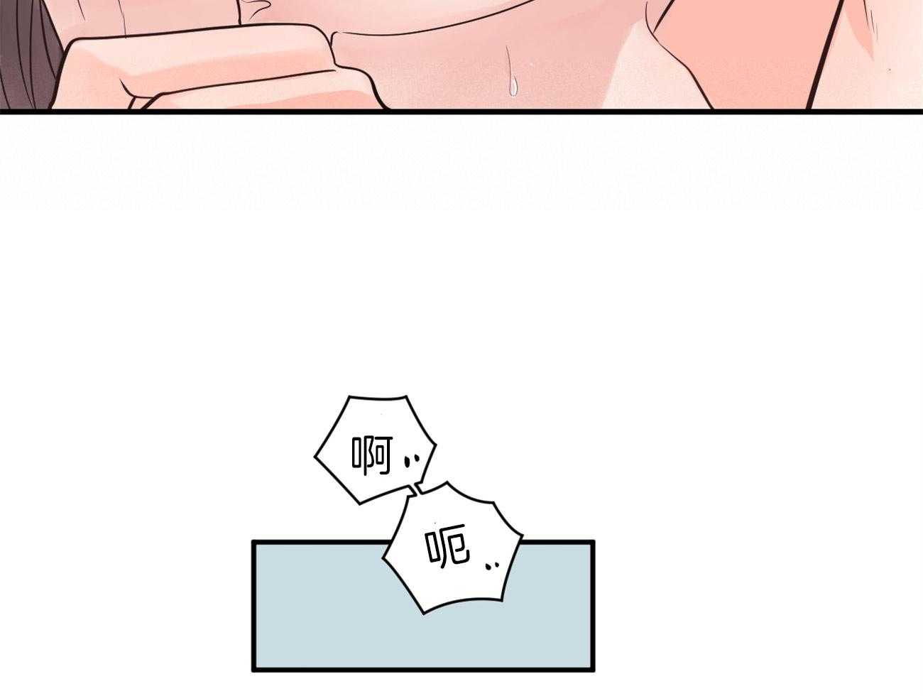 第118话_计划被打乱26