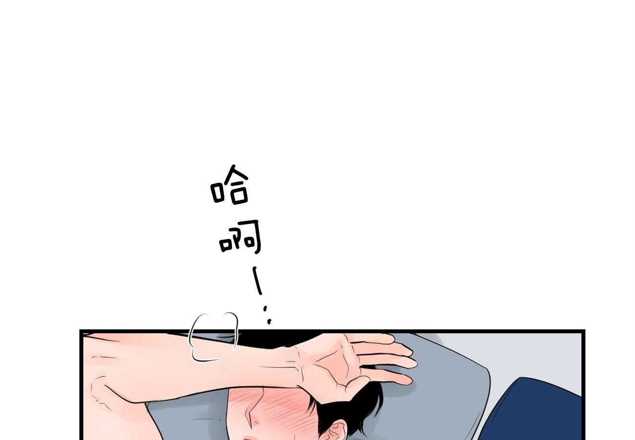 第118话_计划被打乱29