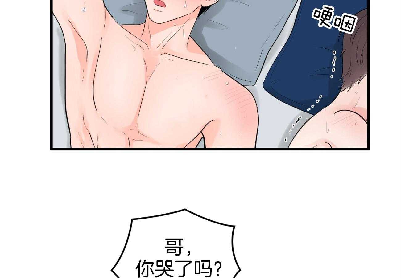 第118话_计划被打乱30