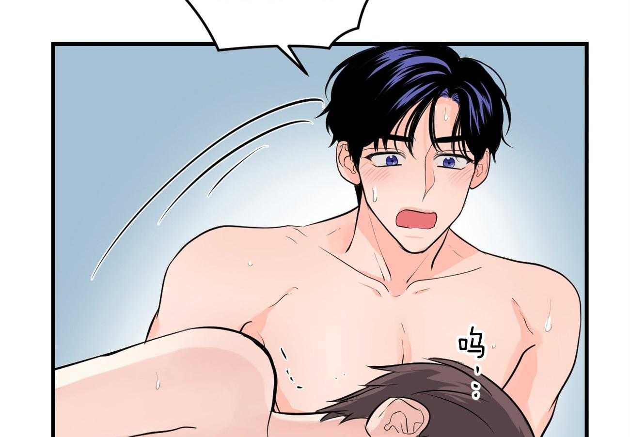 第118话_计划被打乱31