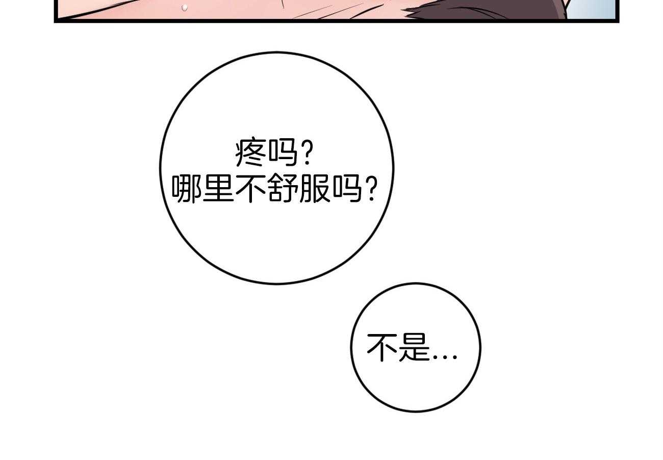 第118话_计划被打乱32