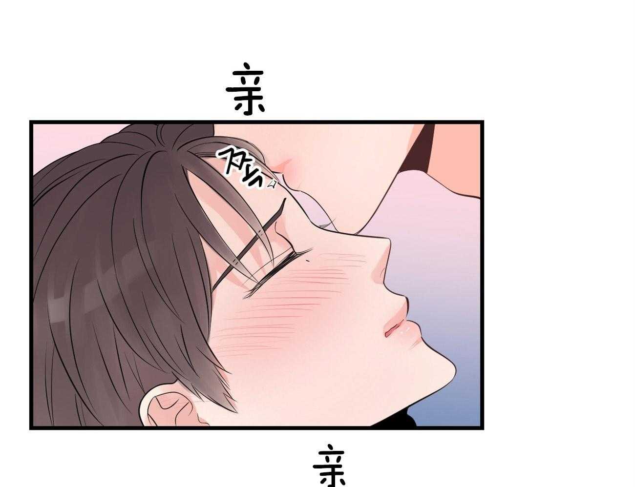 第118话_计划被打乱4