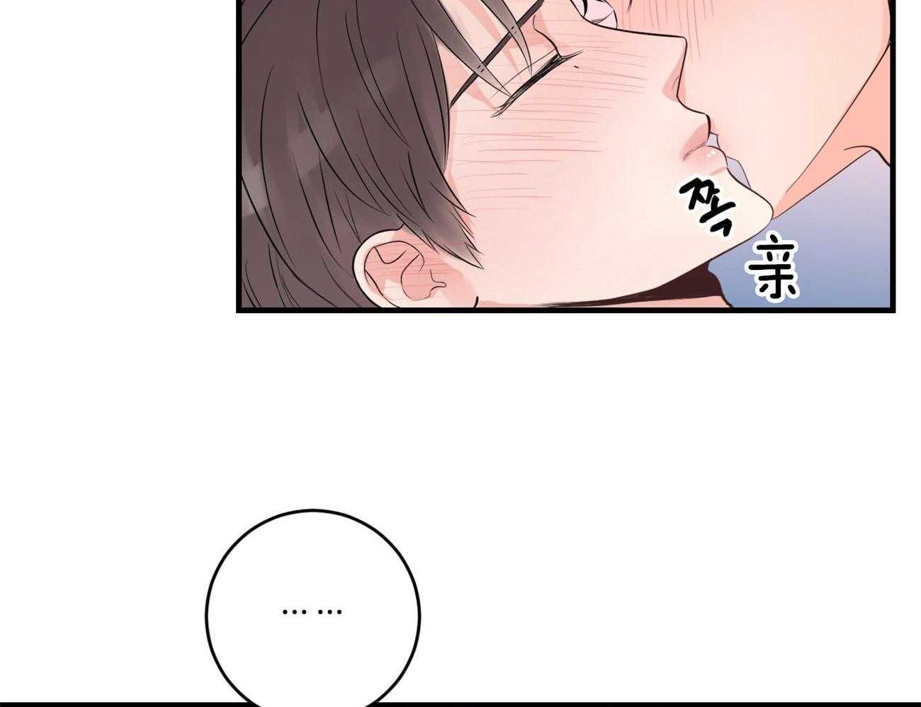 第118话_计划被打乱6