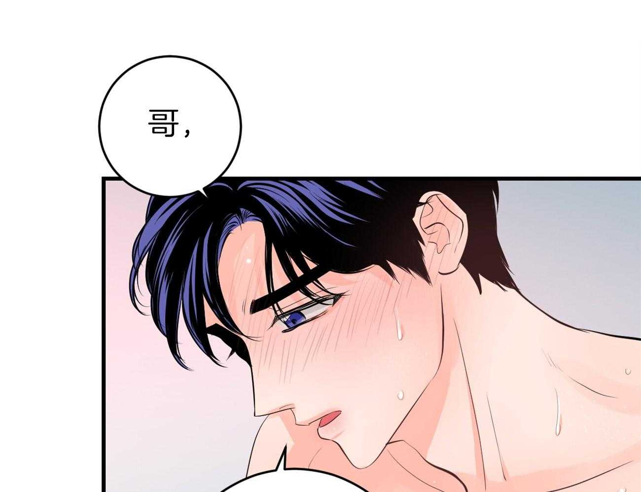 第118话_计划被打乱8