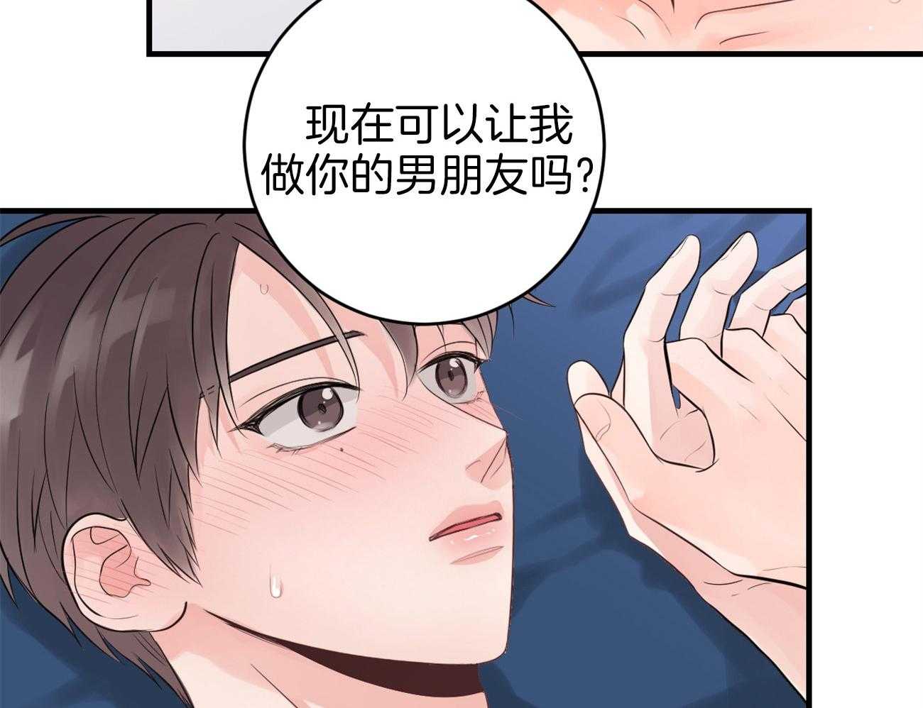 第118话_计划被打乱9