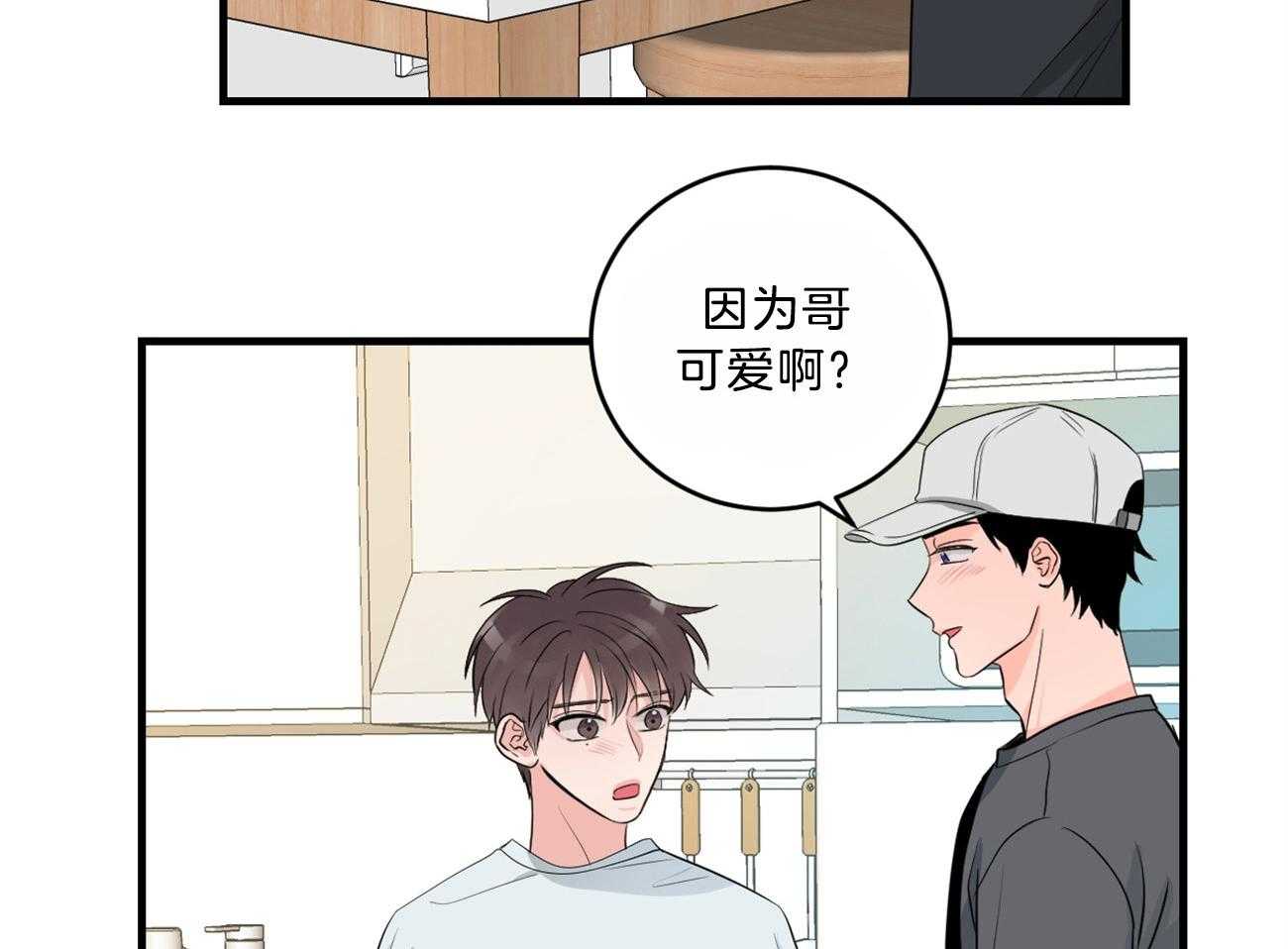 第117话_我很想你1