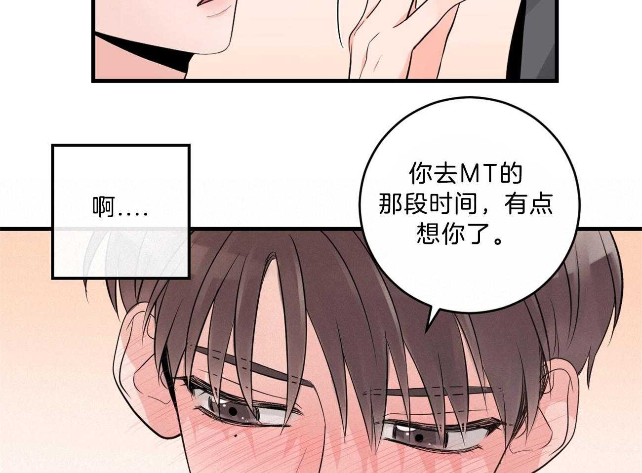 第117话_我很想你10