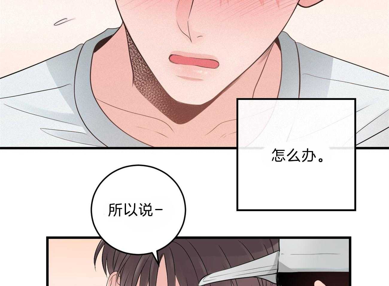 第117话_我很想你11