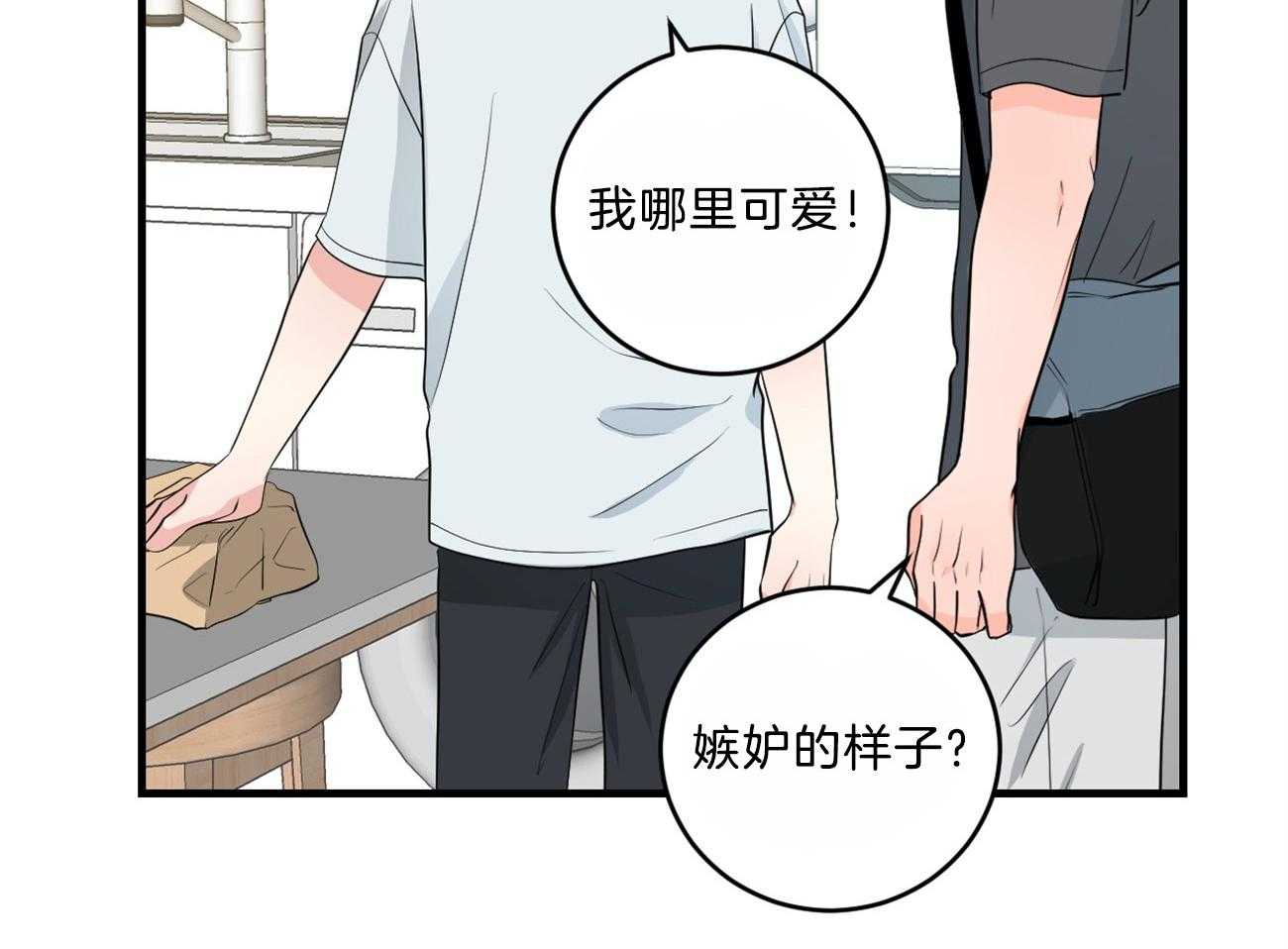 第117话_我很想你2