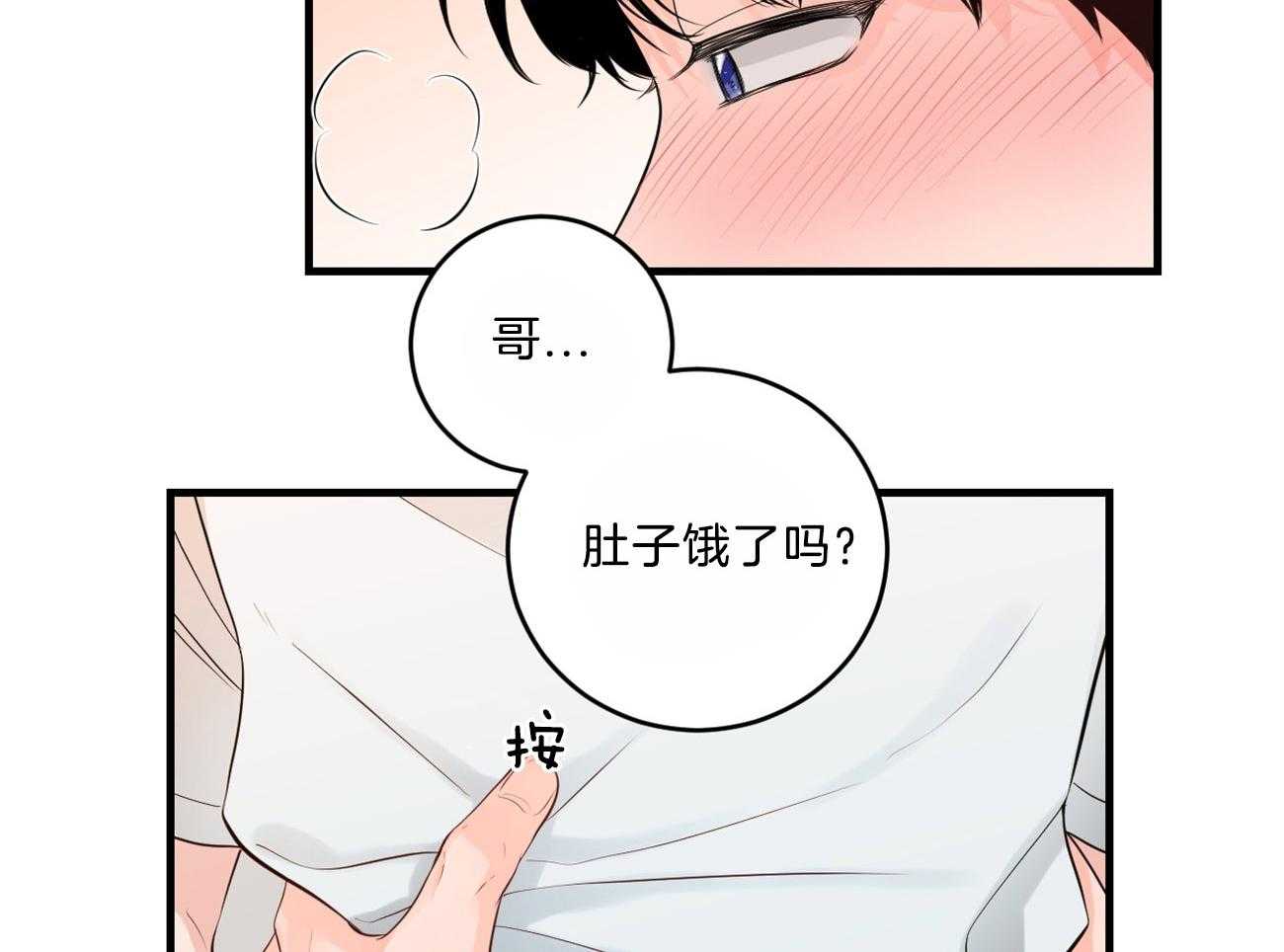 第117话_我很想你20