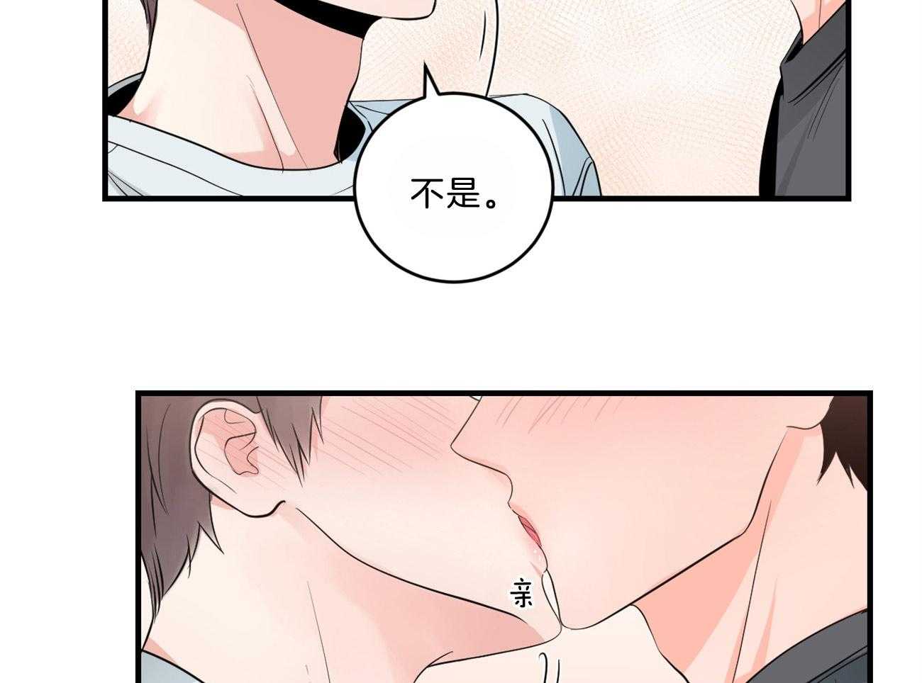 第117话_我很想你23