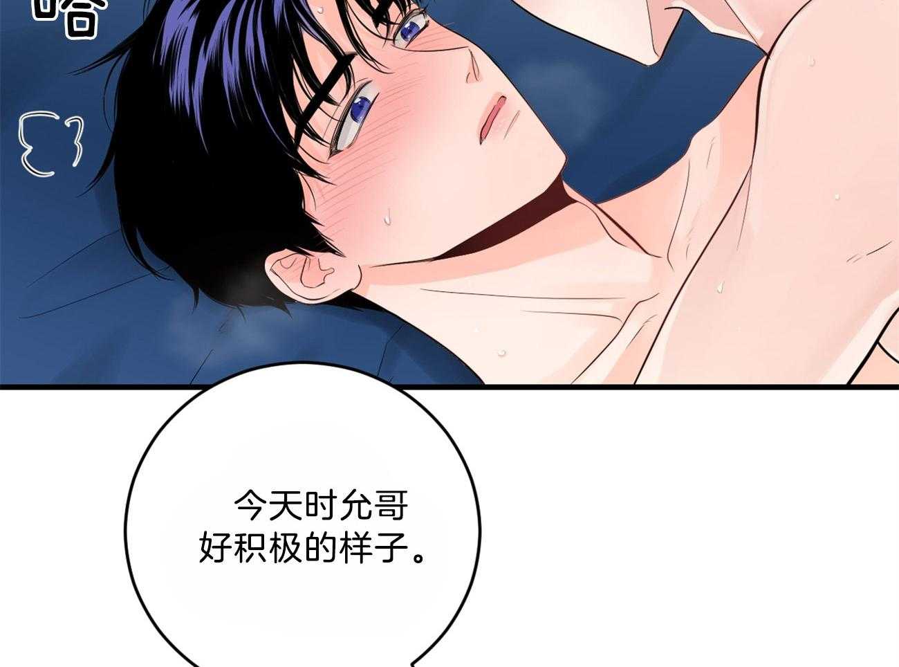 第117话_我很想你28