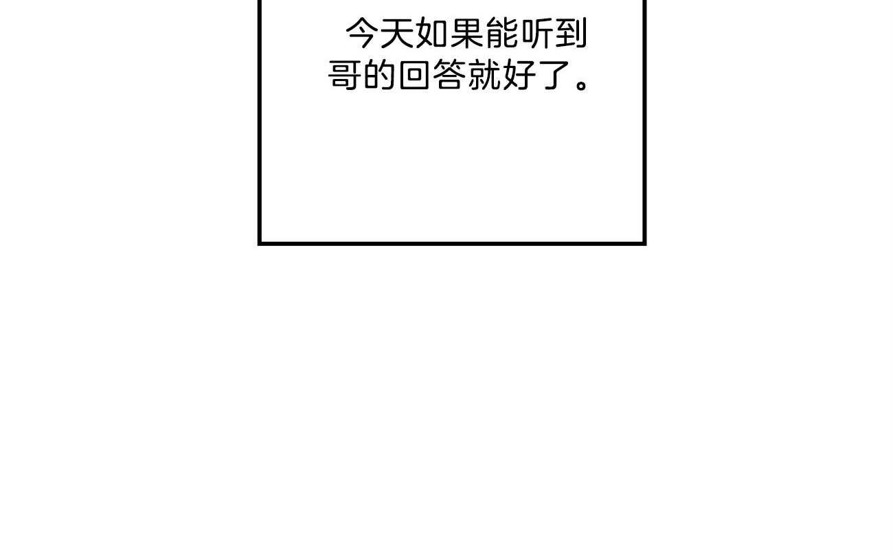 第117话_我很想你35
