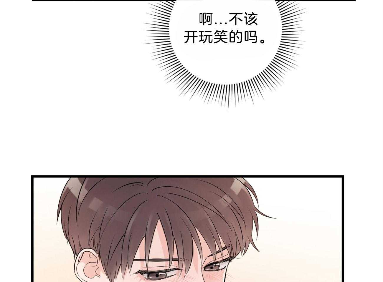 第117话_我很想你4