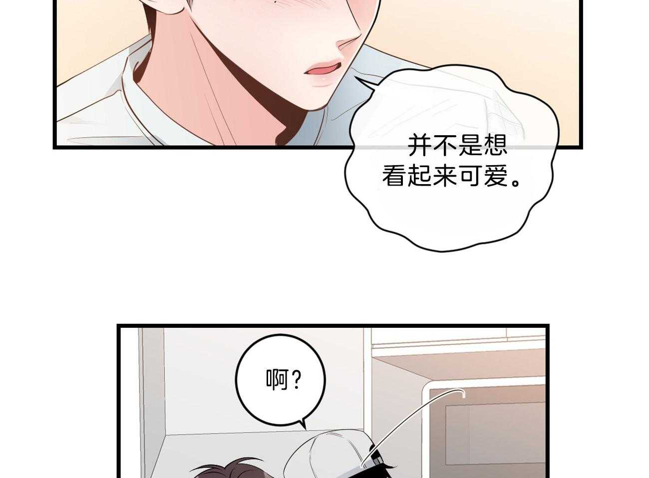 第117话_我很想你5