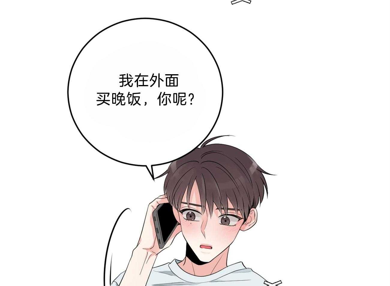 第116话_期待见面10