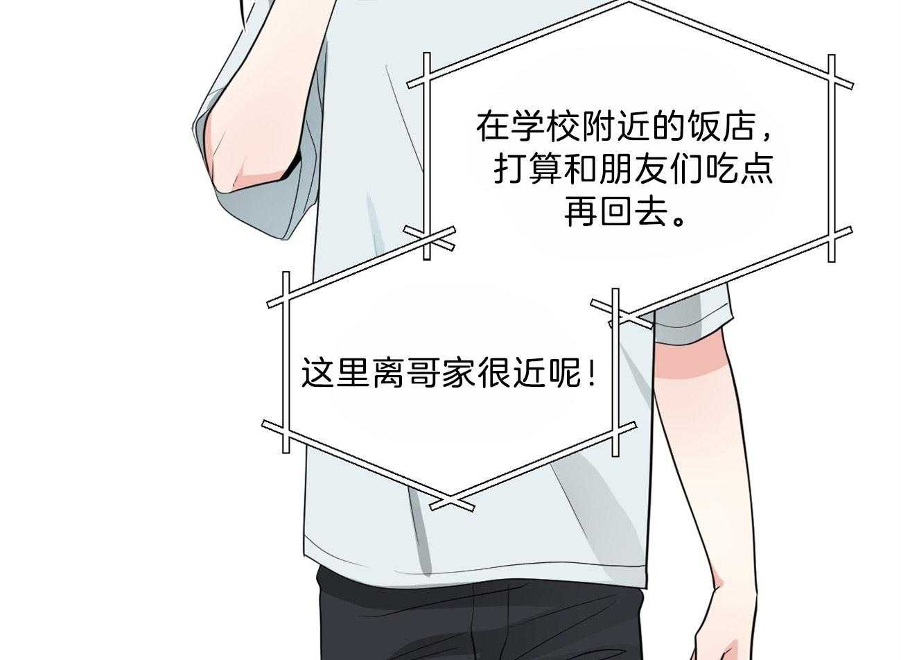 第116话_期待见面11