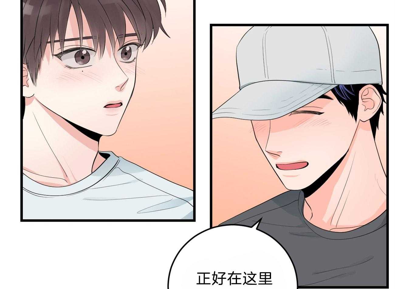 第116话_期待见面15