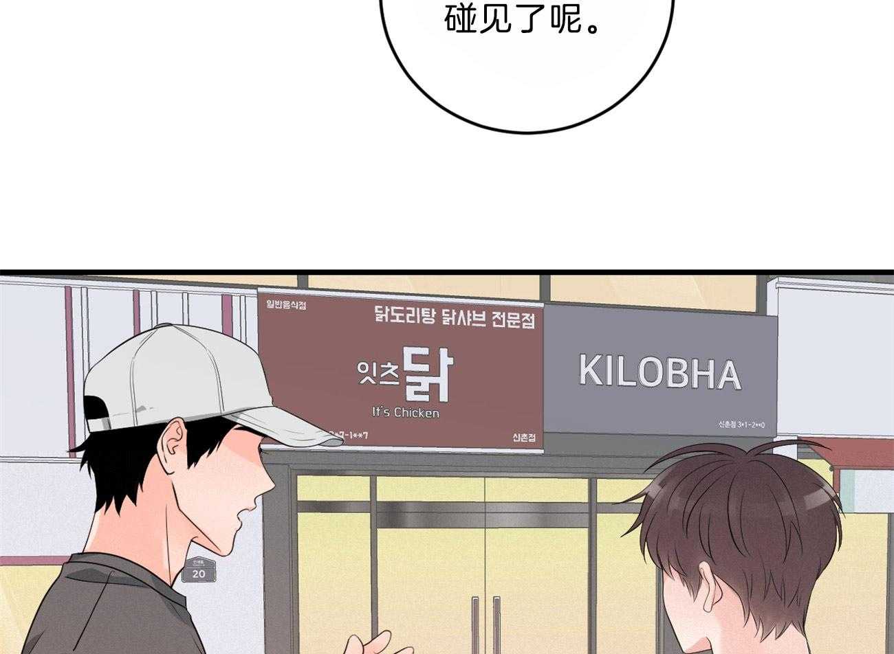 第116话_期待见面16