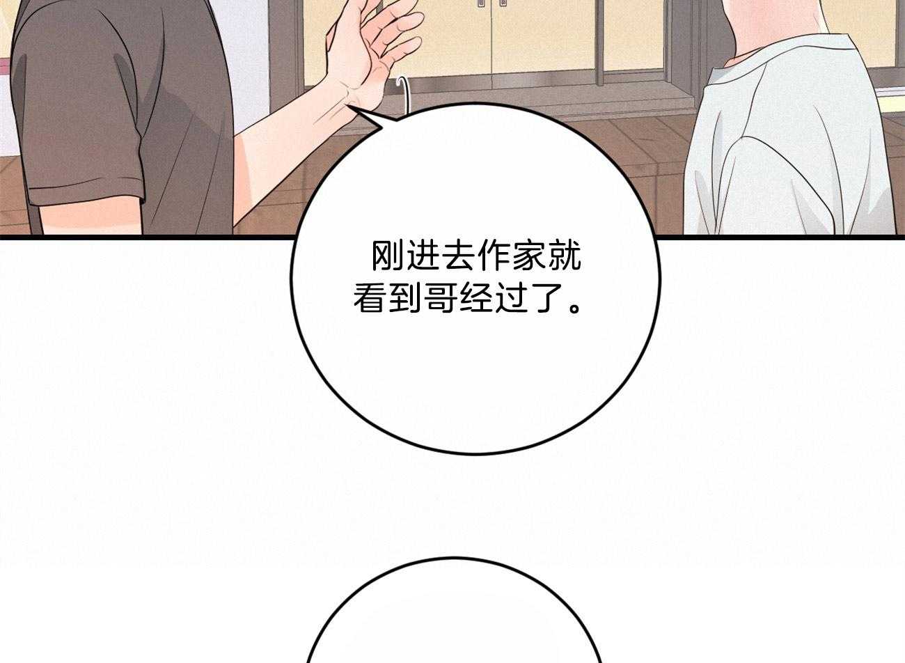 第116话_期待见面17
