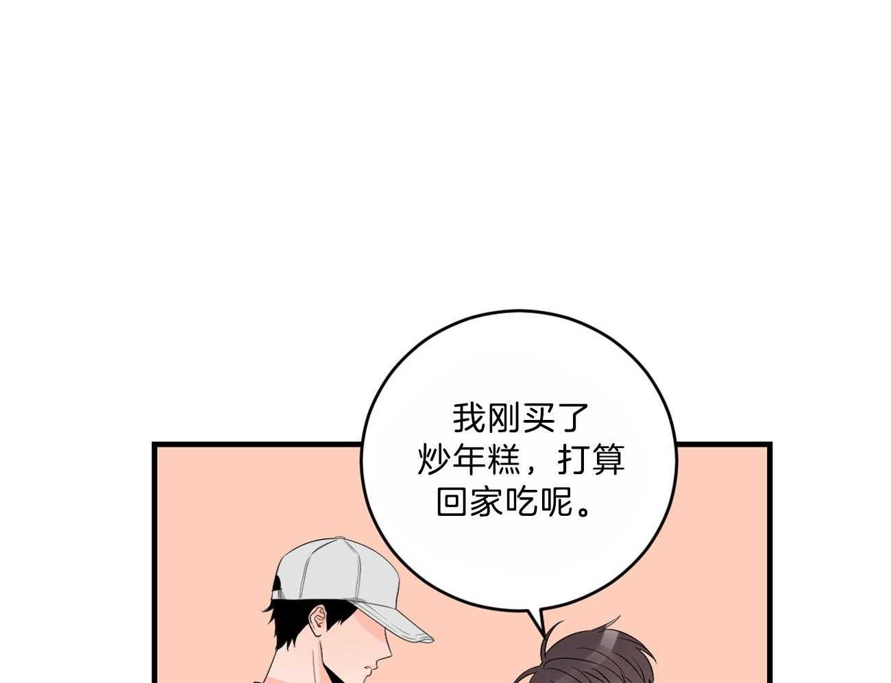 第116话_期待见面20