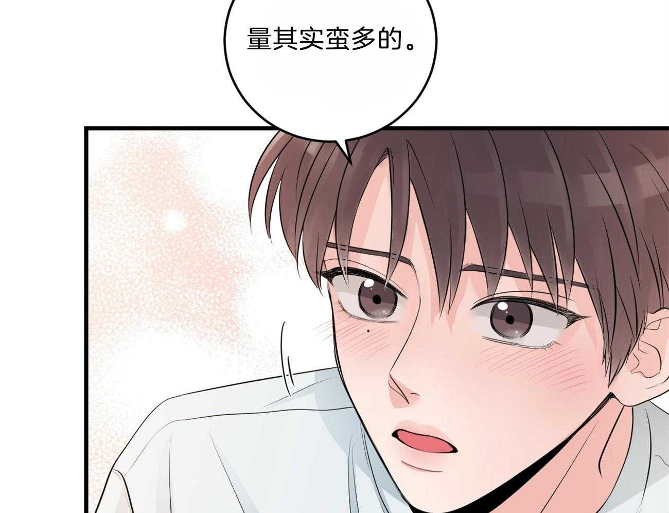 第116话_期待见面23