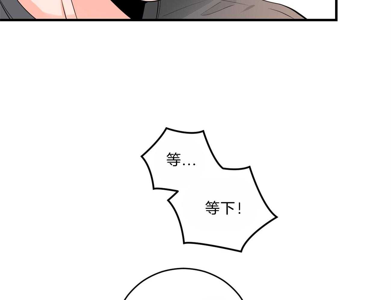 第116话_期待见面25