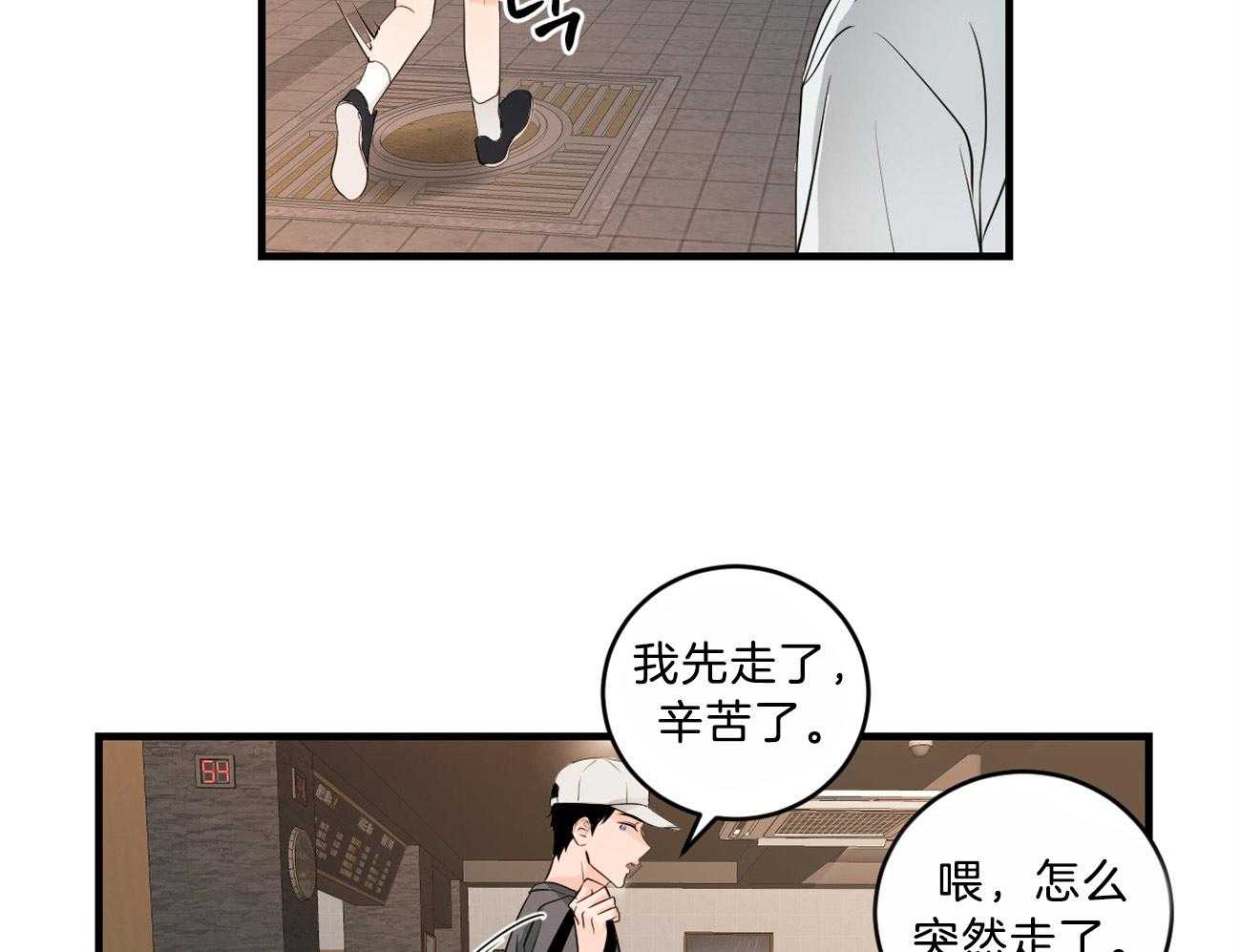 第116话_期待见面27