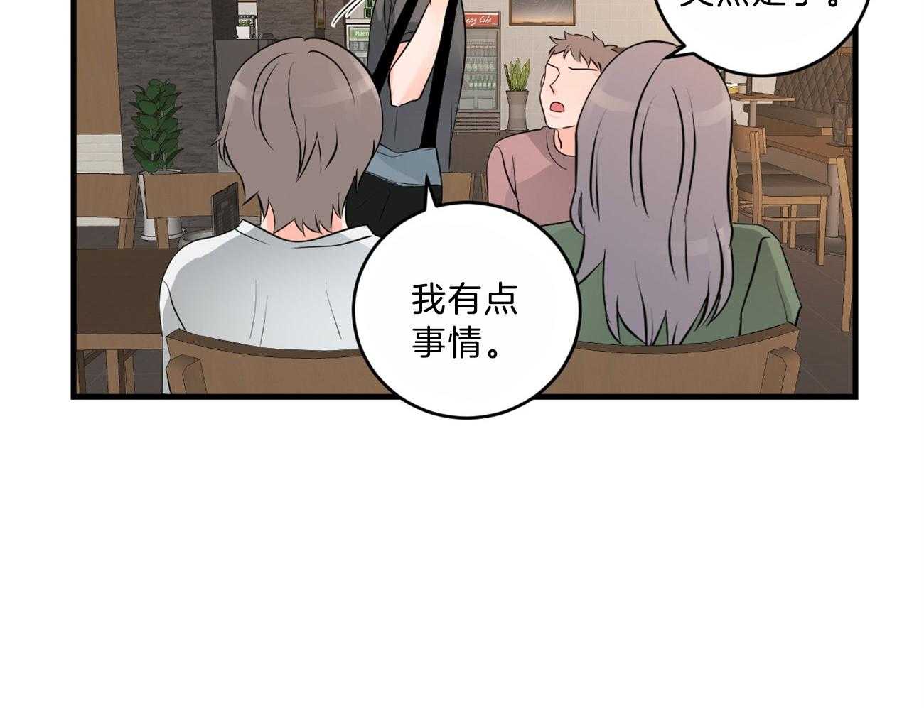第116话_期待见面28