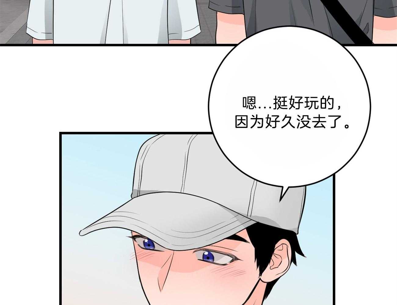 第116话_期待见面33