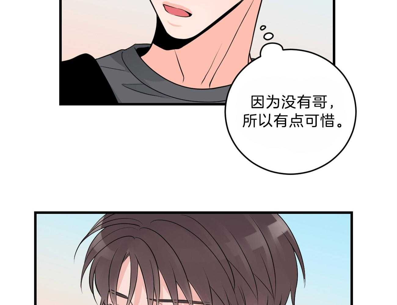 第116话_期待见面34