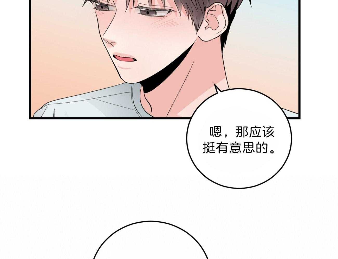 第116话_期待见面35