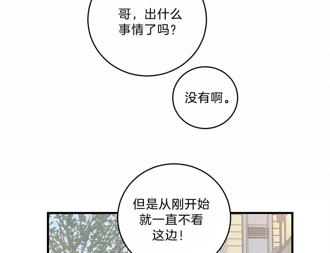 第116话_期待见面36