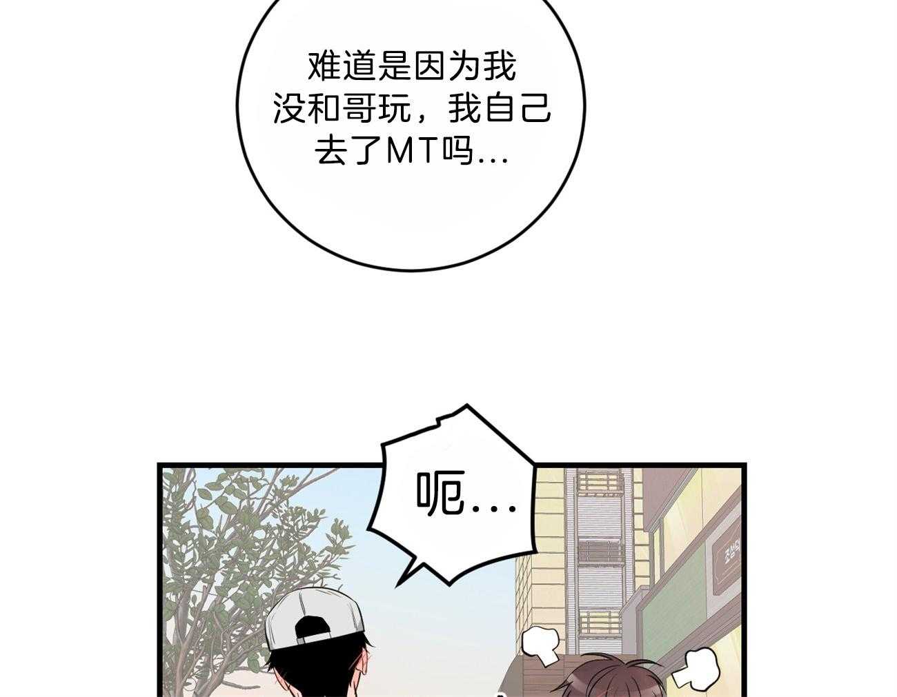 第116话_期待见面38