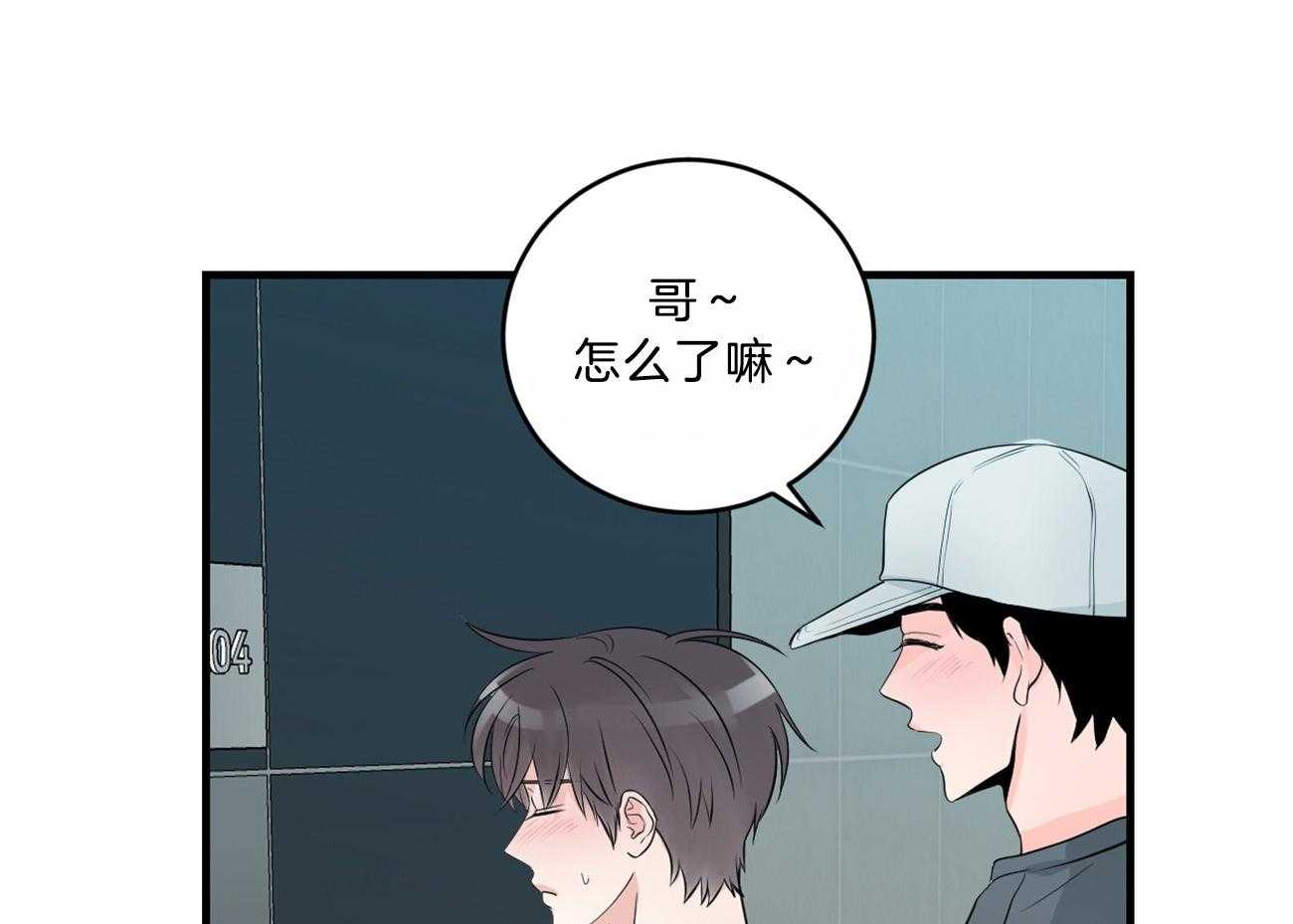 第116话_期待见面40