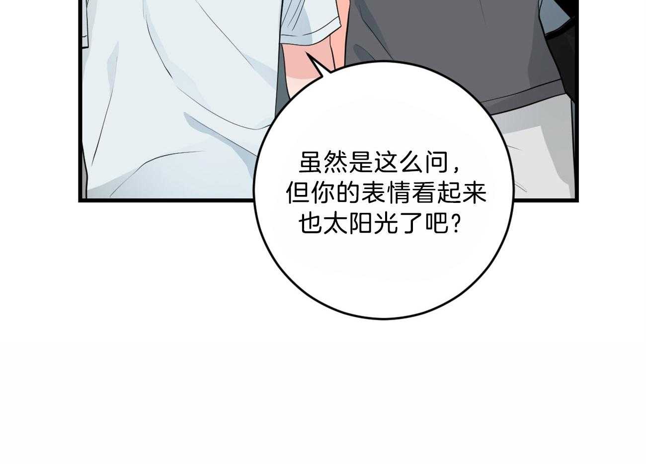第116话_期待见面44