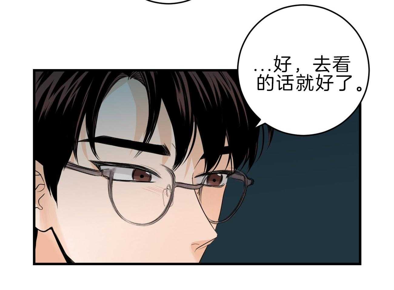 第115话_告别过去10