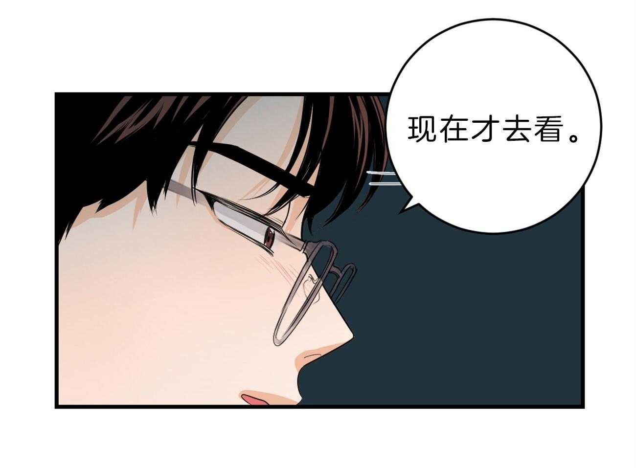 第115话_告别过去11