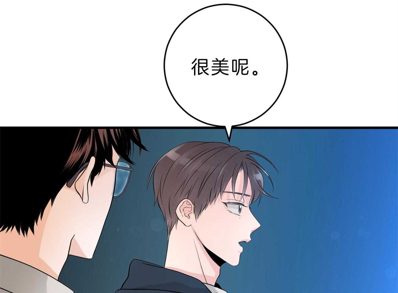 第115话_告别过去17