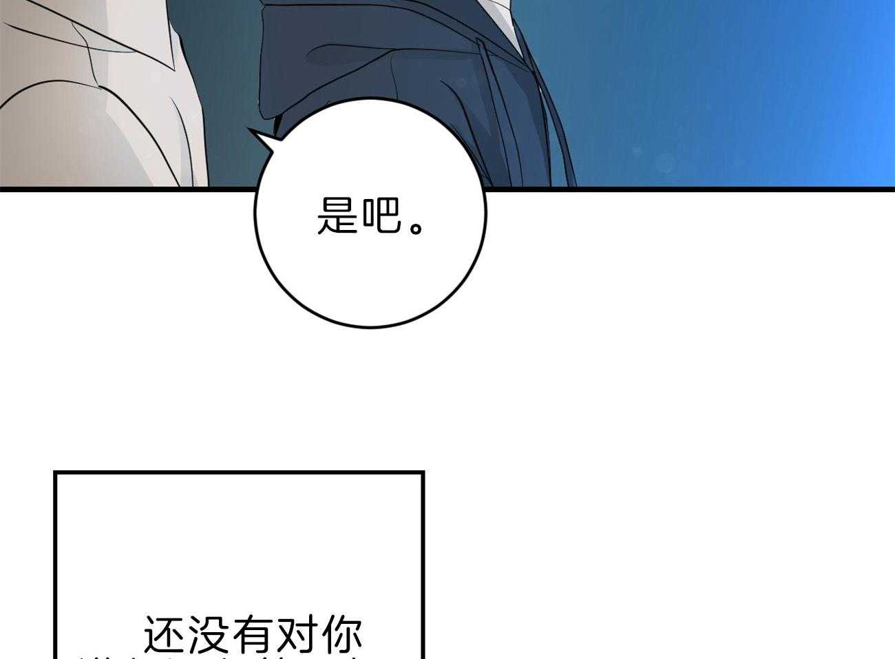 第115话_告别过去18