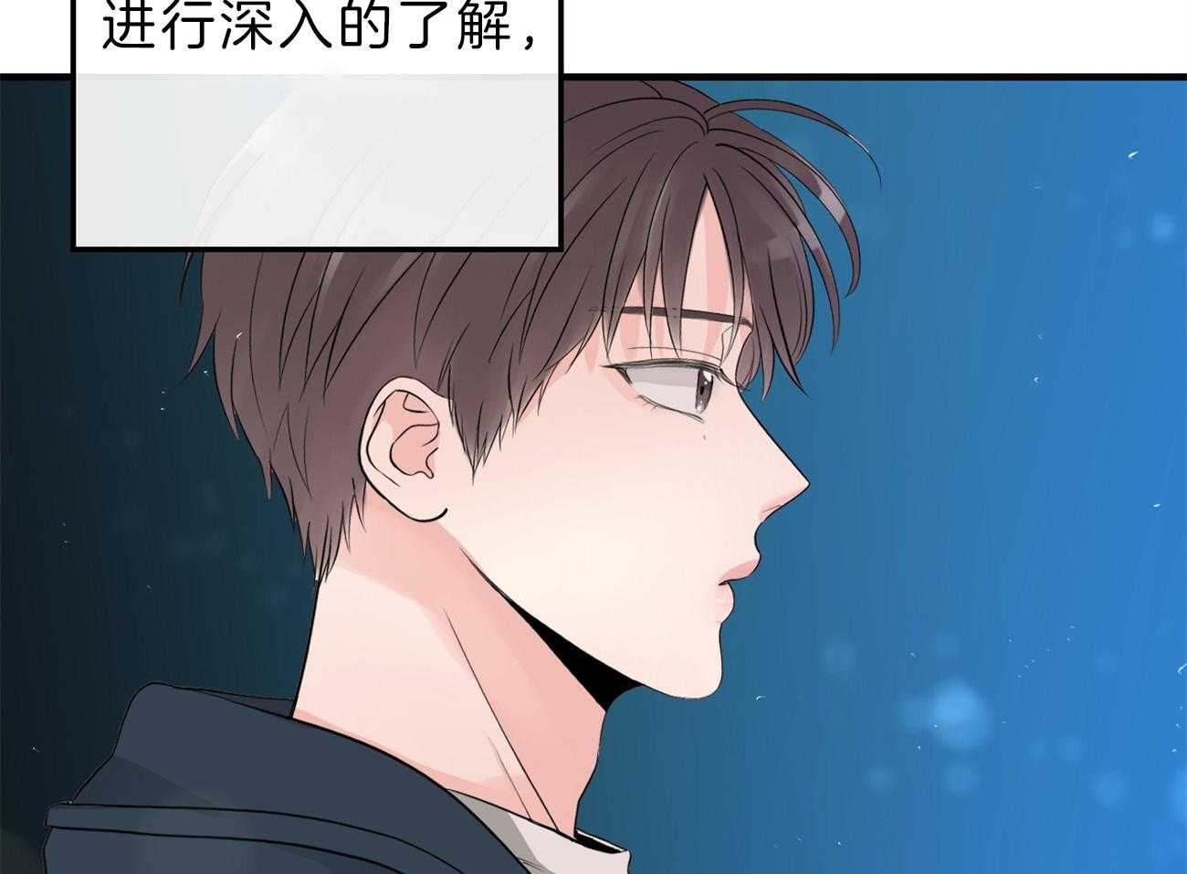 第115话_告别过去19