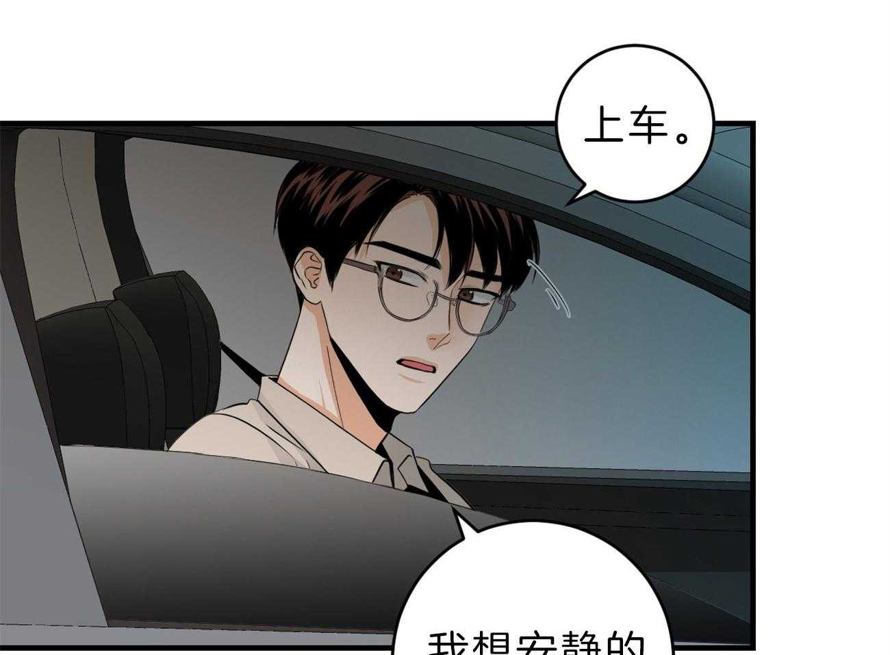 第115话_告别过去2