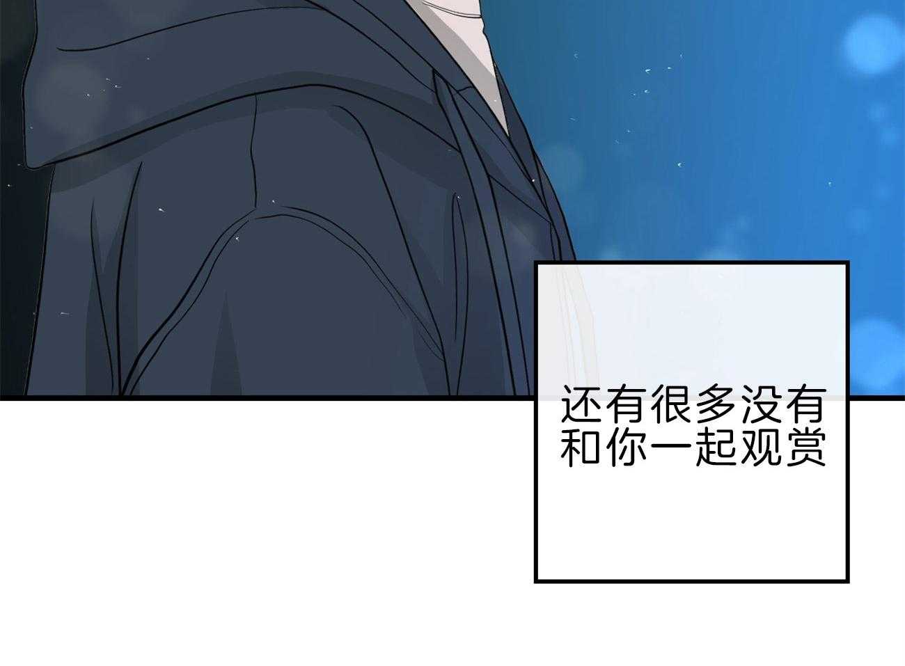 第115话_告别过去20