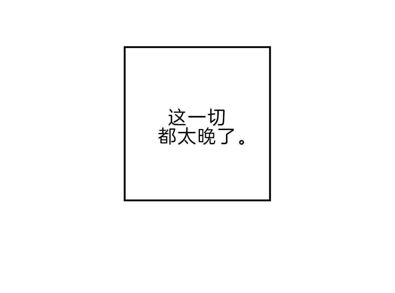 第115话_告别过去21